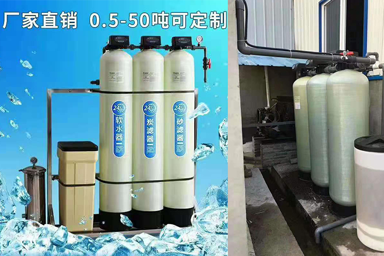 軟化水設備技術指標及工作要求